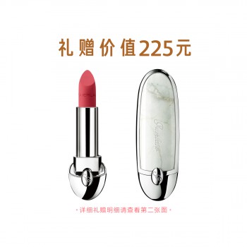 娇兰唇膏买一送一 娇兰唇膏买一送一