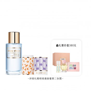 缪缪霓裳女士香水50ML 缪缪霓裳女士香水50ML
