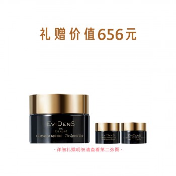 三重胶原多效面膜 三重胶原多效面膜
