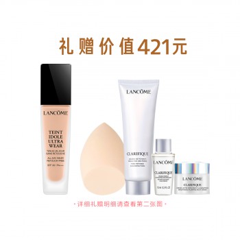 兰蔻持妆轻透粉底液 兰蔻持妆轻透粉底液