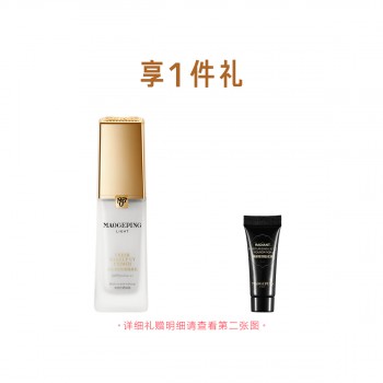 毛戈平光韵 妆前清新防晒隔离乳SPF50+PA+++