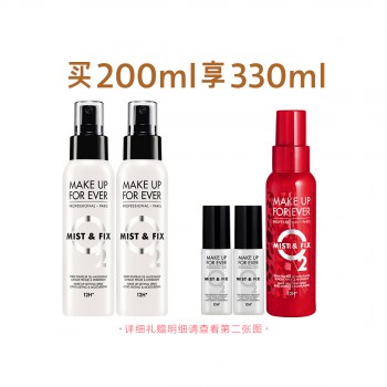 玫珂菲保濕持妝噴霧 玫珂菲保濕持妝噴霧