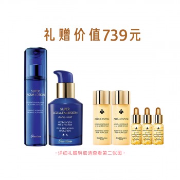 娇兰水合青春水乳套组