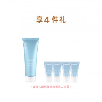 兰嘉丝汀理肤净化泡沫洁面膏