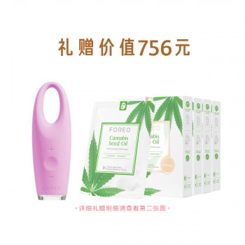 艾丽丝眼部按摩仪