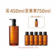 植村秀新琥珀臻萃洁颜油