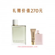 博柏利花与她果漾淡香水50ml