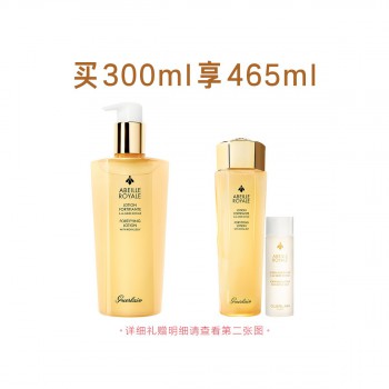 娇兰帝皇蜂姿蜜润修护精粹水 娇兰帝皇蜂姿蜜润修护精粹水