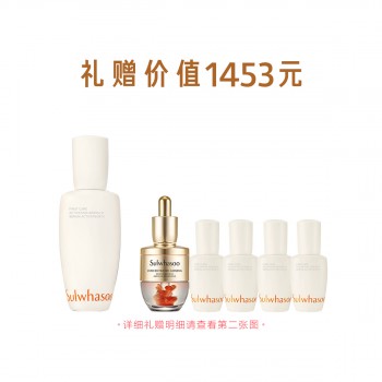 雪花秀第六代润致焕活肌底精华液