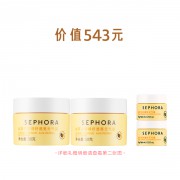 丝芙兰柠檬籽透亮元气霜