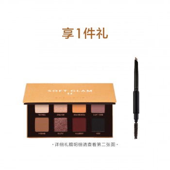 ABH 迷你柔光眼影盘