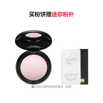 眼部定妆粉