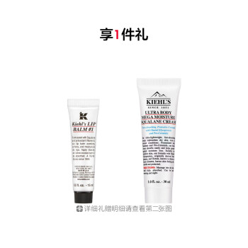 科颜氏润唇膏