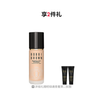 芭比波朗轻盈持妆粉底液