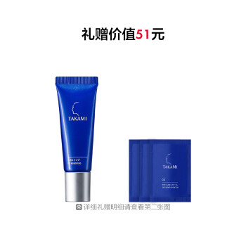 唇部护理精华