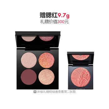 四色眼影盘维纳斯盘