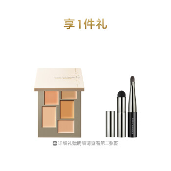 朱栈春树系列匀迹遮瑕盘