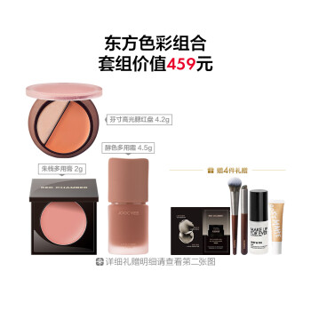 东方色彩一盘多用组合