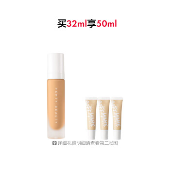 美妆滤镜大师柔光持久粉底液