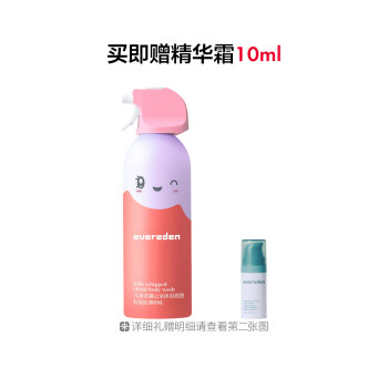 EVEREDEN 儿童奇趣云朵沐浴泡泡