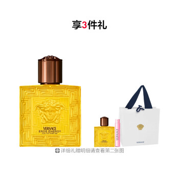 范思哲炽爱之水香水