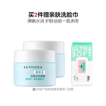 丝芙兰高保湿水凝霜