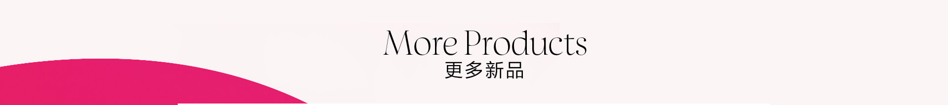开门红运 新春限定