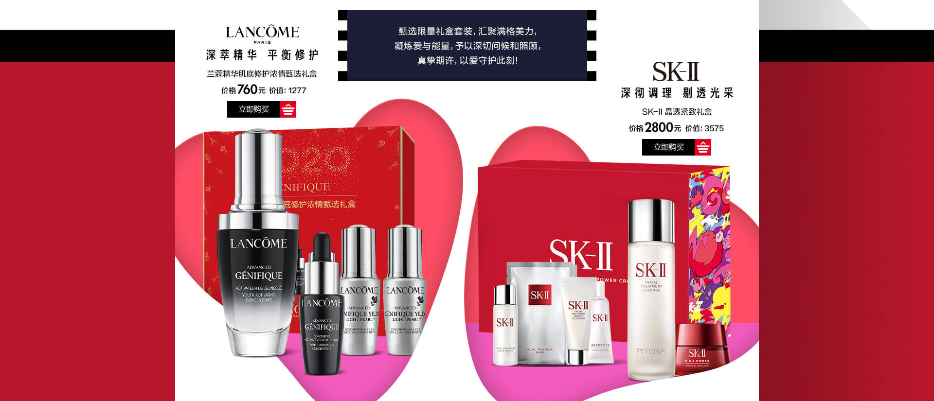 用爱守护 美力同行