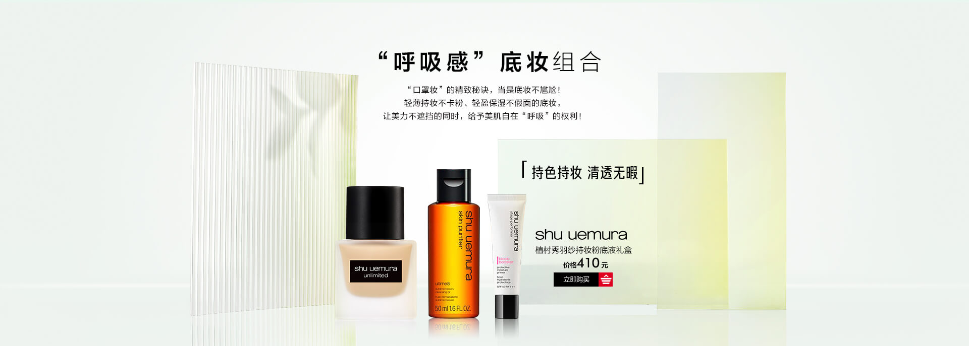 初春换季三件套